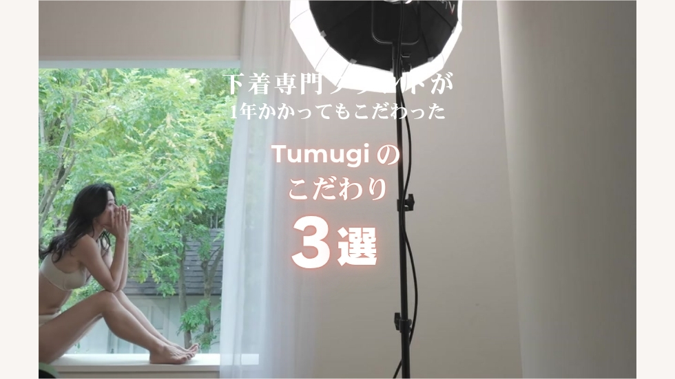商品紹介 1