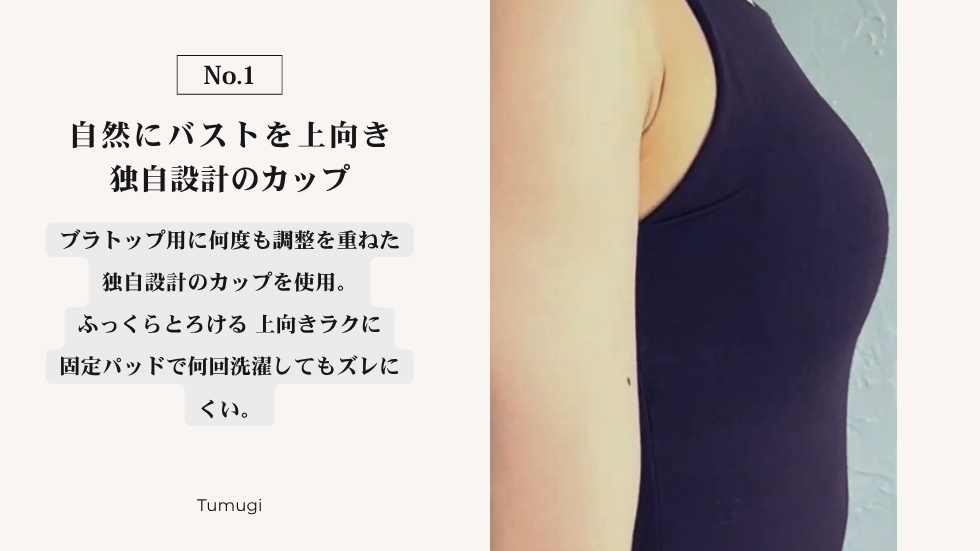商品紹介 2