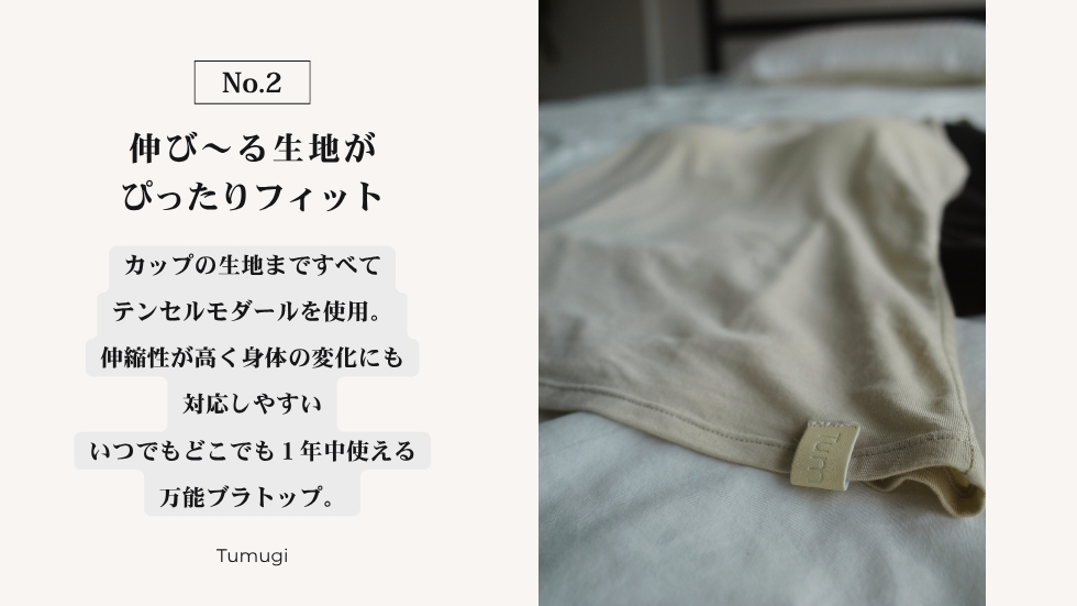 商品紹介 3