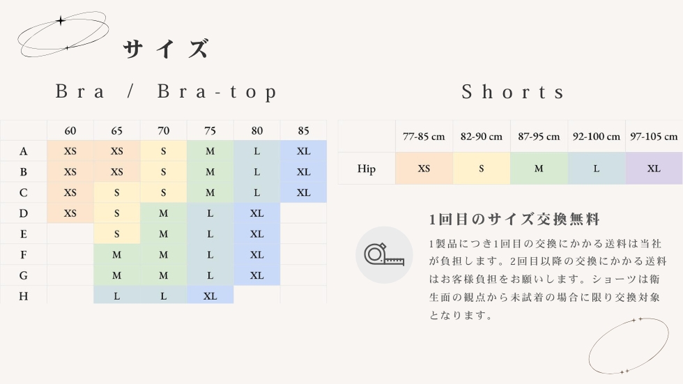 商品紹介 6