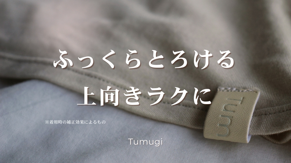 商品紹介 7